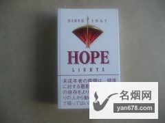 HOPE(红)10支装日本免税版香烟价格表图